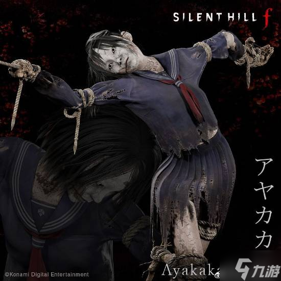 《寂静岭f》已公布怪物合集：诡异人偶诡异且妖艳 血肉巨人恐怖感拉满