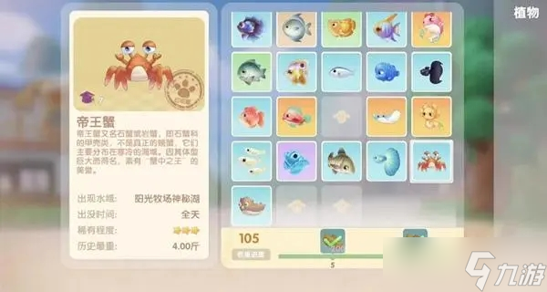 摩尔庄园特产是否可以自定义