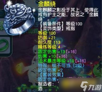 梦幻西游五开无底洞怎么快速通关 - 五开无底洞阵容怎么搭配