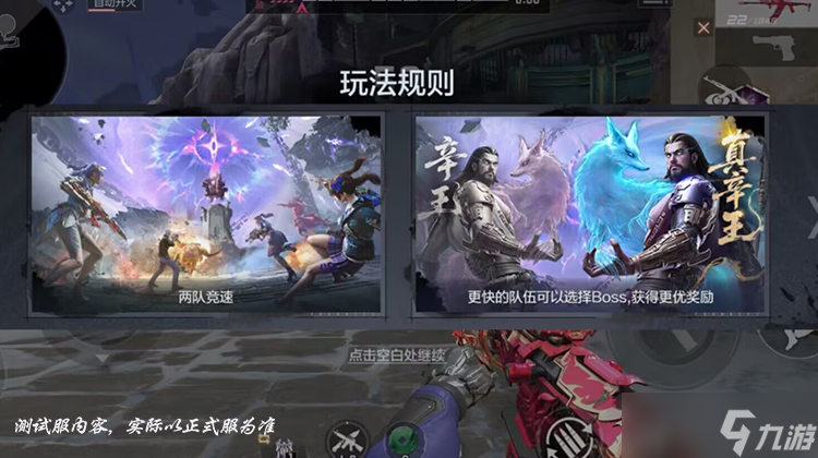 封神狂潮风波再起，穿越火线枪战王者争锋破阵谁与输赢
