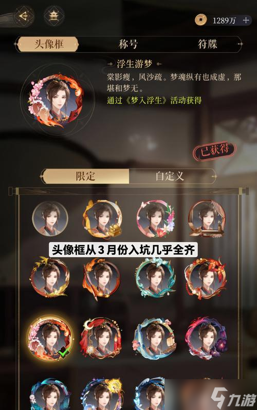 双卡玩家必看 轻松获取强力武将