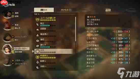 《勇者斗恶龙7 Reimagined》新情报：人偶风格角色 全新职业系统等