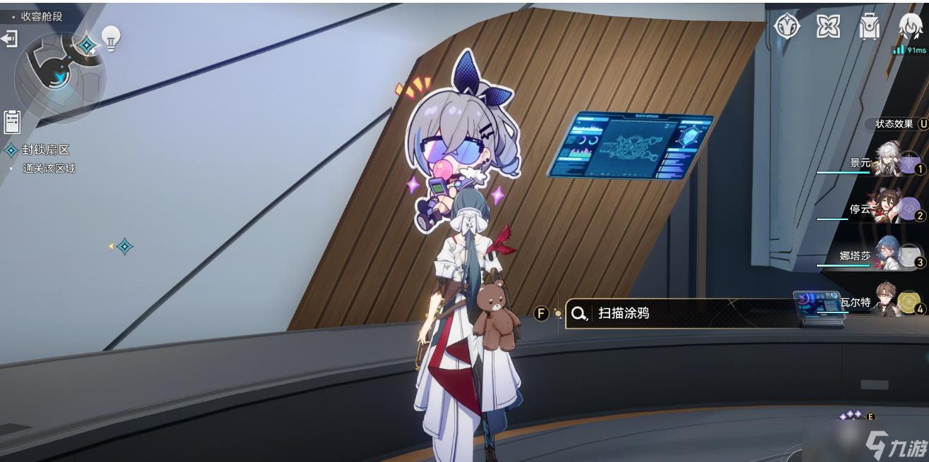 猎星游戏第三辑通关攻略