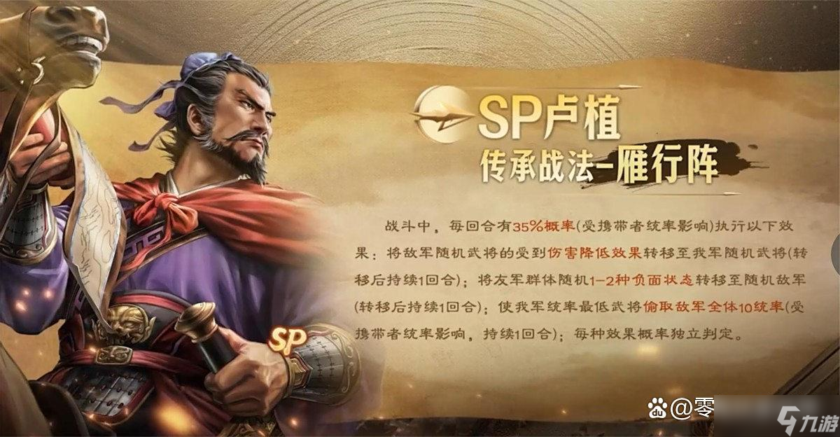 三国志战略版：周年庆新武将+福利兑换码助你战力飙升