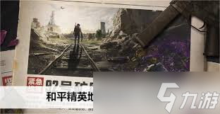 和平精英地铁逃生红门在哪里在哪
