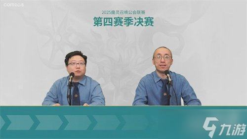 魔灵召唤：2025公会联赛第四赛季圆满落幕，尘缘问鼎冠军