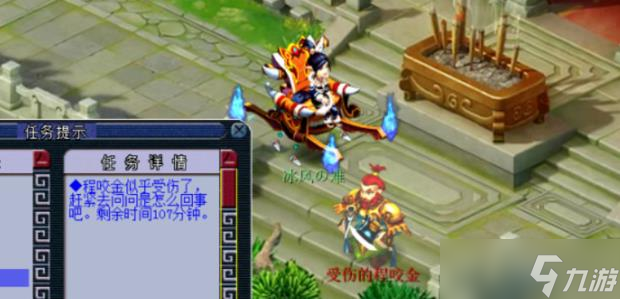 梦幻西游5人水陆大会副本怎么完成 - 5人水陆大会副本快速完成方法