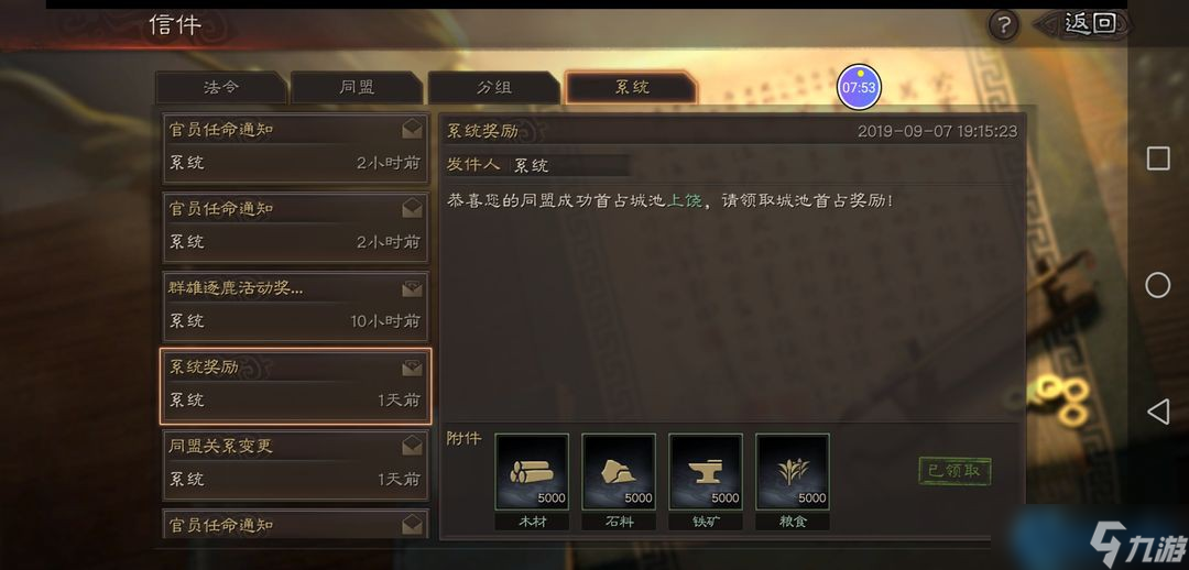 器械攻城终极攻略：主力清场器械拆迁，碾压城墙有妙招