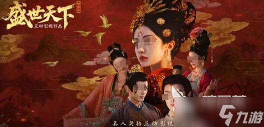 盛世天下攻略指南 盛世天下新手怎么玩
