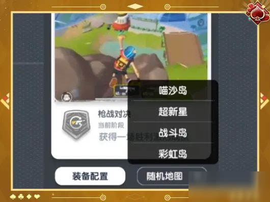 【SS22爆料】枪法与身法的极限对决，新模式「枪王之王」即将开启