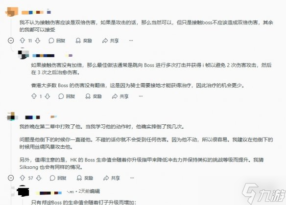 《絲之歌》難度爭(zhēng)議再起！<strong></strong>玩家呼吁取消boss雙倍傷害