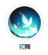 《阴阳师》不知火技能介绍