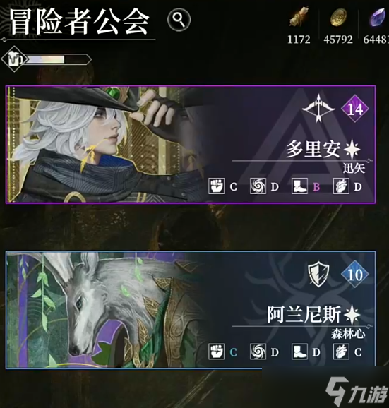 地下城堡4抽卡攻略