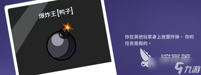 鹅鸭杀角色介绍一览 鹅鸭杀手游角色分享