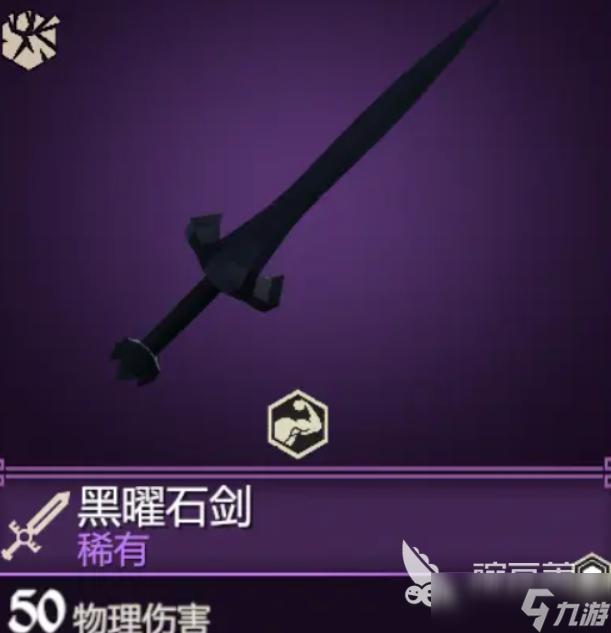 为了吾王武器排行一览 为了吾王强势武器有哪些