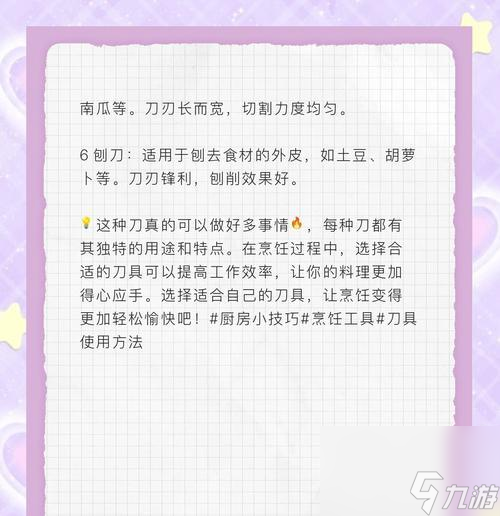 生化模式刀具获取方法是什么？如何快速获得？