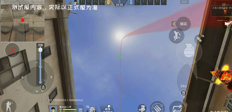 排位赛地图调整，穿越火线枪战王者新异域小城投掷点位推荐