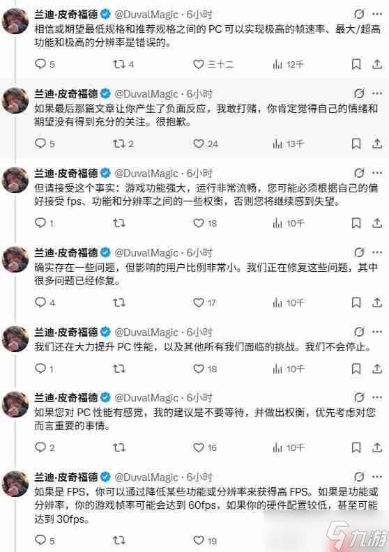 甩锅玩家？ 《无主之地4》ceo称问题不在游戏