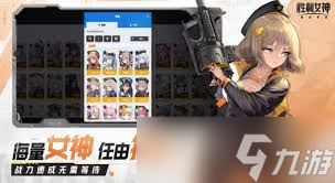 胜利女神开荒强力角色推荐有哪些
