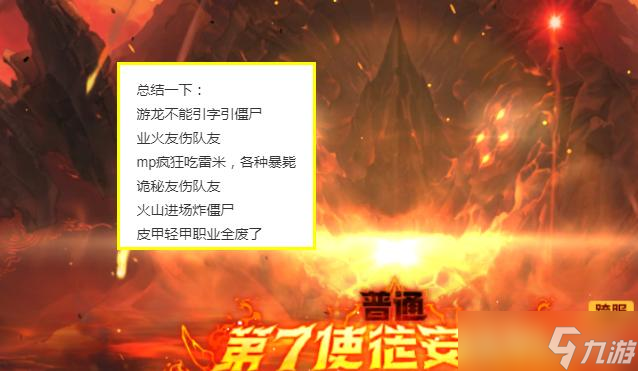 DNF手游：鱼雕左槽因技攻算法改动晋升T0幻神装备，全职业毕业首选！