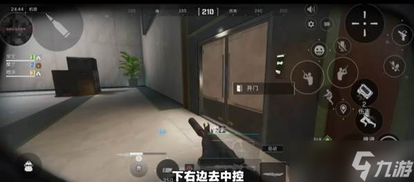 《三角洲行动》巴克什藏宝图12号