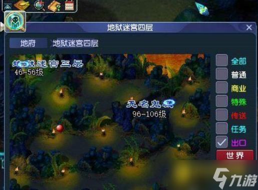 梦幻0到50级号怎么练 - 新手快速升级全流程指南