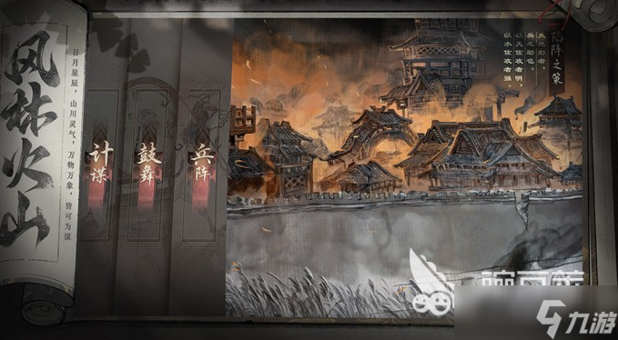 三国望神州公测时间 三国望神州怎么预约