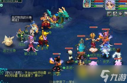 梦幻西游神器情葬泪痕碗任务怎么完成 - 神器情葬泪痕碗任务快速通关方法