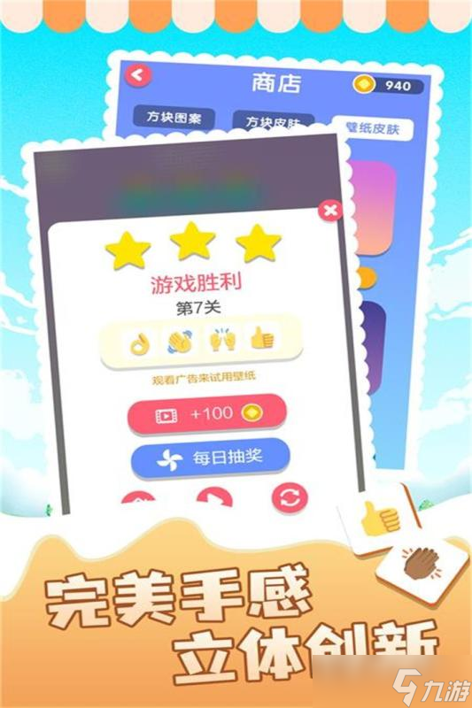 表情消消乐 趣味与挑战并存的休闲之旅