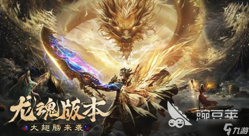 烈焰觉醒哪个职业厉害 烈焰觉醒职业选哪个