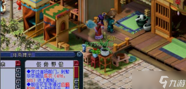 梦幻西游5人水陆大会副本怎么完成 - 5人水陆大会副本快速完成方法