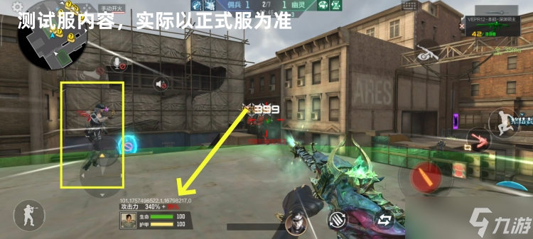 CF手游新版本终极生化功能更新，详细解读局内BUFF！