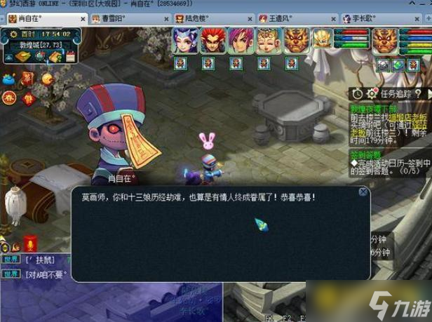 梦幻西游敦煌夜谭下部怎么通关 - 敦煌夜谭下副本快速通关方法