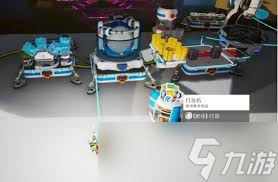 异星探险家化学实验室怎么制作