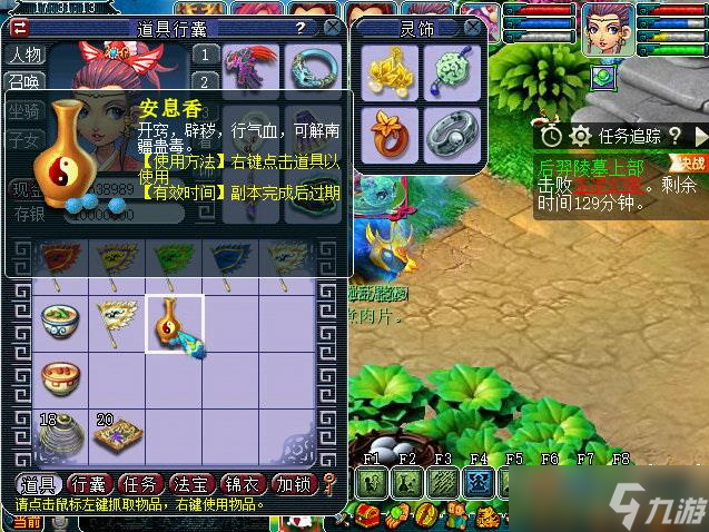 梦幻西游后羿陵墓上部怎么通关 - 后羿陵墓上部副本通关方法