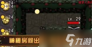 猎梦宿舍如何获取双生花