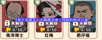 差不多高手红梅厉害吗