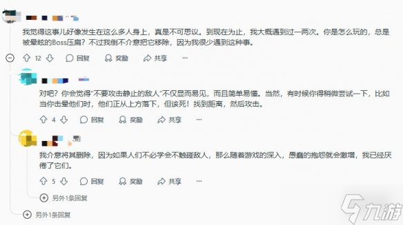 《絲之歌》難度爭(zhēng)議再起！玩家呼吁取消boss雙倍傷害