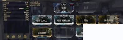 星际战甲钢铁之路用什么武器好