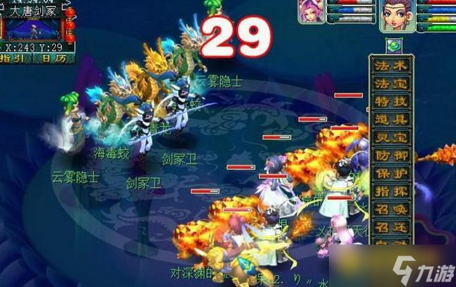 梦幻西游神器轩辕剑之陨怎么快速通关 - 神器轩辕剑之陨通关方法