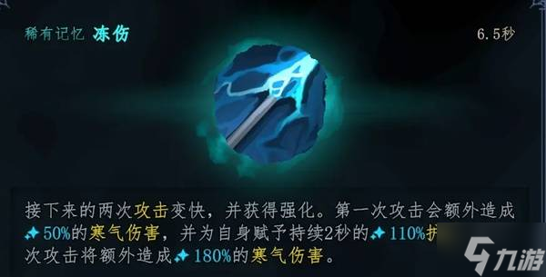 《夢之形》拉塞爾塔遠(yuǎn)程CD流構(gòu)筑分享 拉塞爾塔遠(yuǎn)程CD流怎么玩