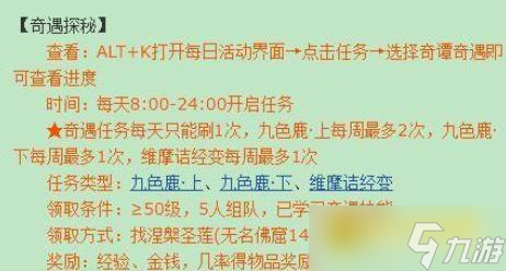 梦幻西游五开无底洞怎么快速通关 - 五开无底洞阵容怎么搭配