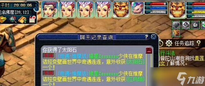 梦幻西游维摩诘最后一个boss怎么快速通关 - 维摩诘最后一个boss高效通关技巧解析