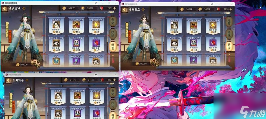 怎么在阴阳师中设置剧情对话为中文 中文对话选项在哪里 截图