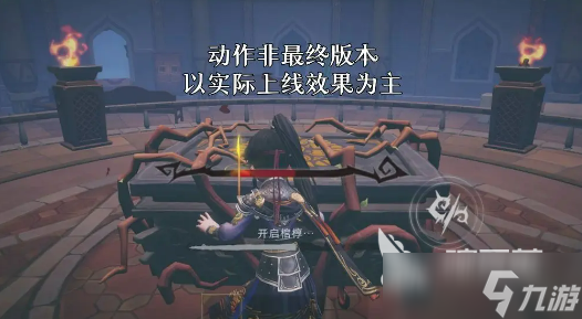 超自然行动组惊魂逃生玩法介绍 超自然行动组惊魂逃生怎么玩