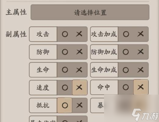 阴阳师弃置码导出步骤？如何安全备份？
