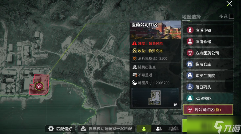 萤火突击红区双排玩法 萤火突击红区双排教程