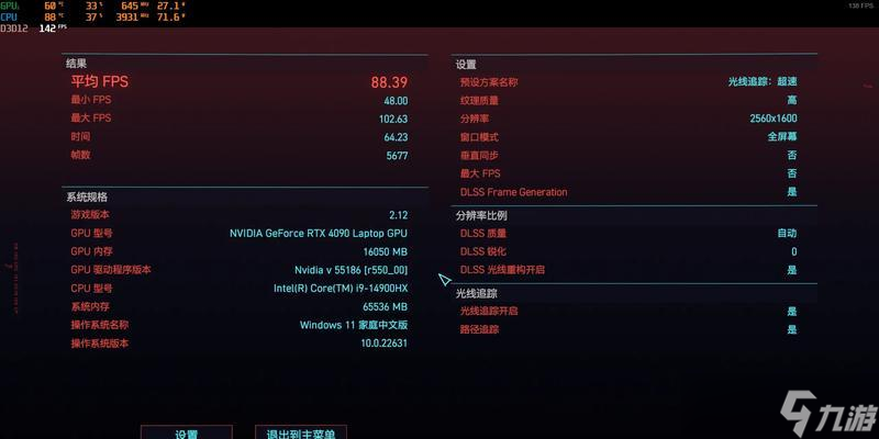枪神8在英雄联盟中的设置方法是什么？如何优化游戏体验？