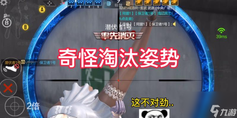 穿越火线中怎么避免吵死队友 吵死队友会有什么后果 