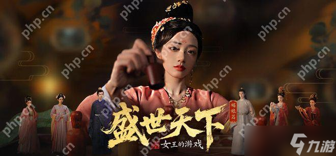 盛世天下女帝篇什么時候出 盛世天下女帝篇什么時候更新